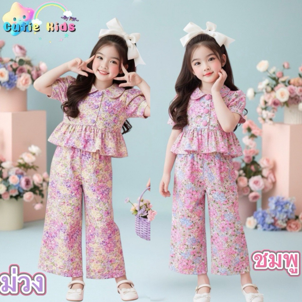 🌸ชุดไทยใส่ต้อนรับเทศกาลวันสงกรานต์🌸 เซทชุดไทยประยุกต์ เสื้อ+กางเกงขายาวลายดอก