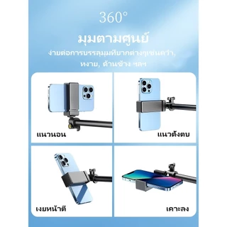 ximitech ขาตั้งไลฟ์สดมีไฟ26CM ที่วางมือถือ ขาตั้งถ่ายมุมสูง ถ่ายTopview ถ่ายทำอาหาร ไลฟ์สด