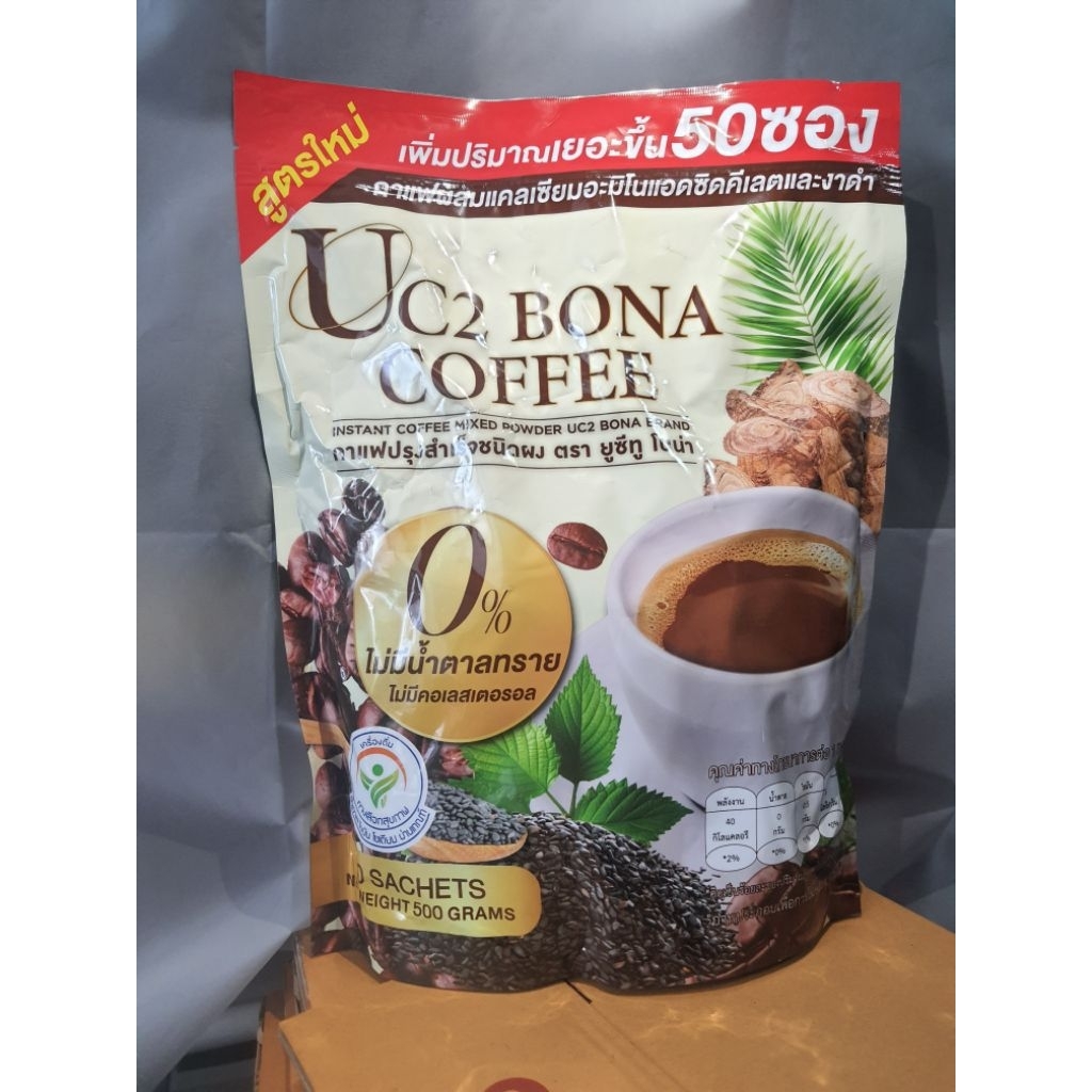 ☕️กาแฟโบน่า Uc2 เพื่อสุขภาพ ☕️(30ซอง)
