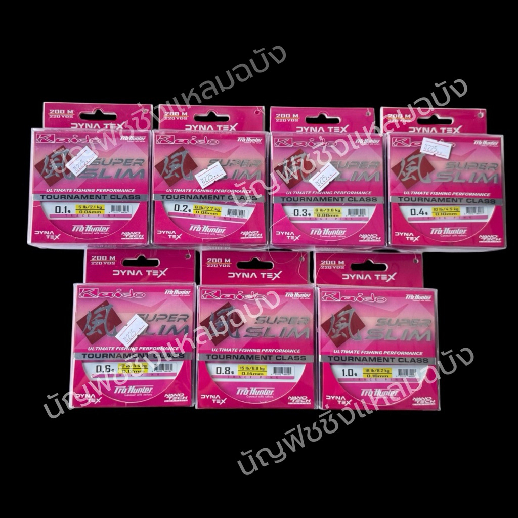 สาย PE Pro-Hunter Kaido Super Slim Nano tech Coatingx4 200เมตร