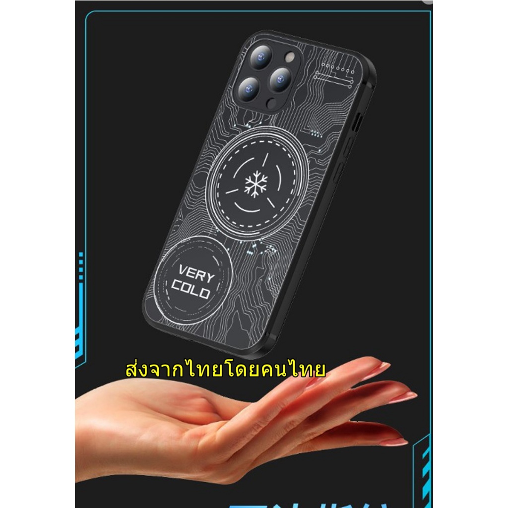 เคส  Iphone  ช่วยระบายความร้อนสำหรับเล่นเกมส์ มีทองแดง กับอลูมิเนียมช่วยกระจายความร้อน ใช้กับแม่เหล็กติดหน้ารถได้