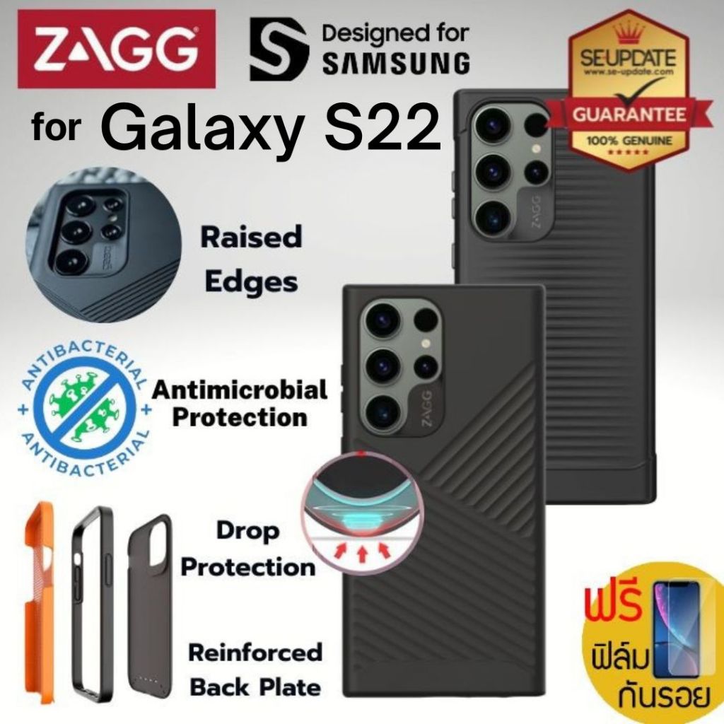 (ลดล้างสต็อค) (แถมฟิล์ม) เคส ZAGG GEAR4 Denali / Havana สำหรับ Samsung Galaxy S22