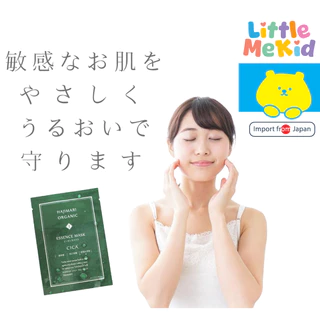 HAJIMARI ORGANIC CICA Facial Mask มาส์กซิก้าออร์แกนิก ปลอบประโลมผิวแพ้ง่าย ฟื้นฟูผิวเร่งด่วน