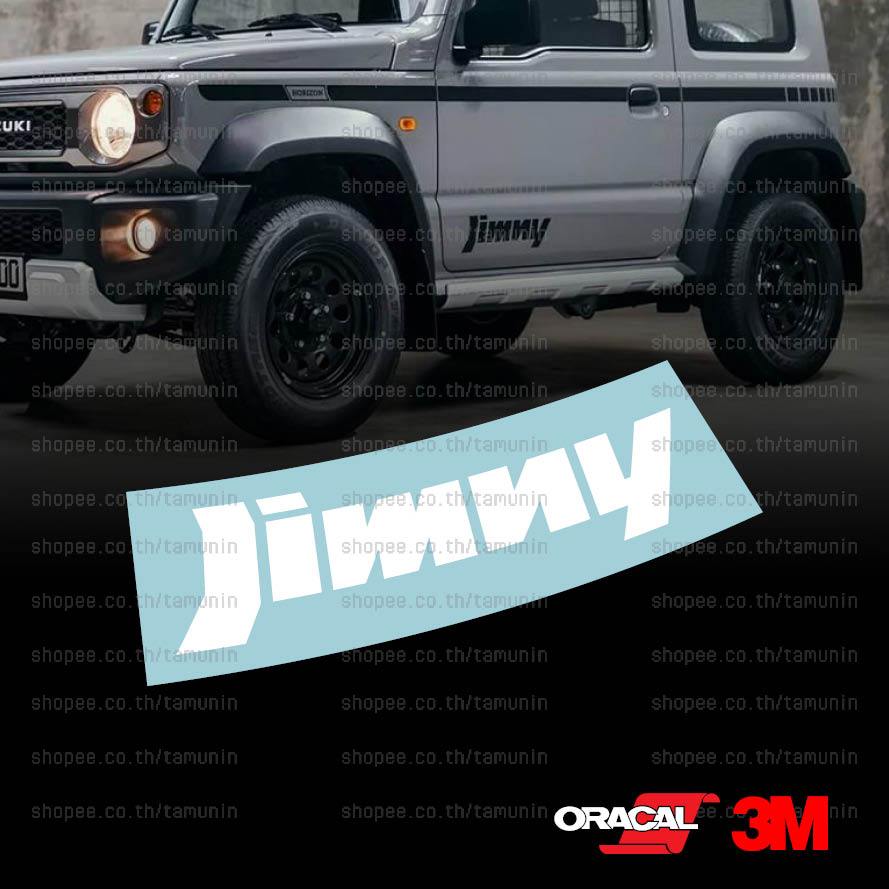 สติ๊กเกอร์ แต่งรถ SUZUKI JIMNY