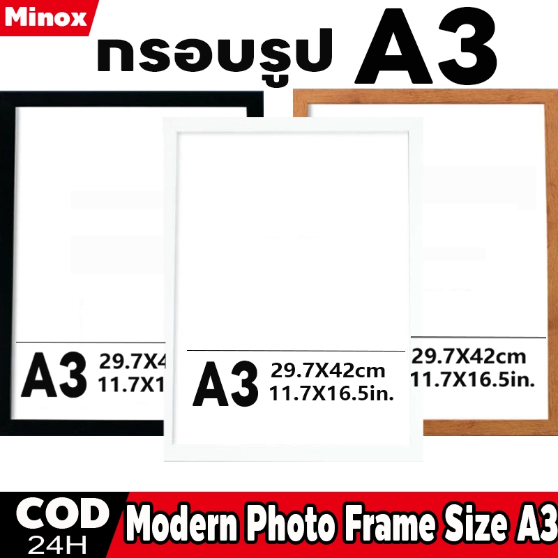กรอบรูป ขนาดA3 I สีขาว สีดำ สีไม้ สีทอง I แนวตั้ง&แนวนอน I Modern Photo Frame Size A3