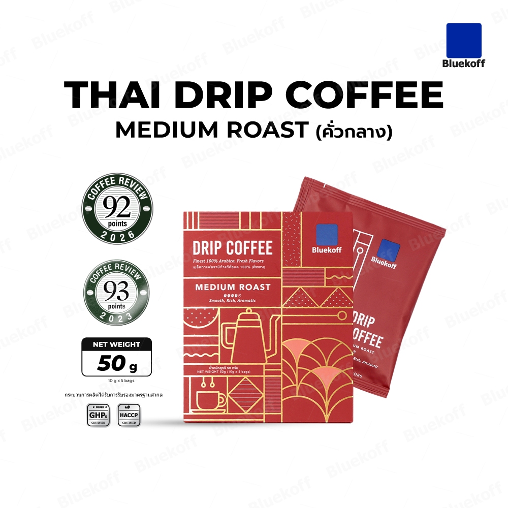 BLUEKOFF กาแฟดริป อราบิก้า 100 % THAI DRIP COFFEE MEDIUM ROAST (คั่วกลาง) (1กล่อง มี 5 ซอง)
