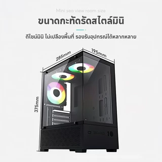 เคสคอมพิวเเตอร์ PC CASE ฝากระจกนิรภัย เคสคอม ระบายความร้อนได้ดี เคสพีซี ด้านข้างโปร่งใส สีดำ สีขาว