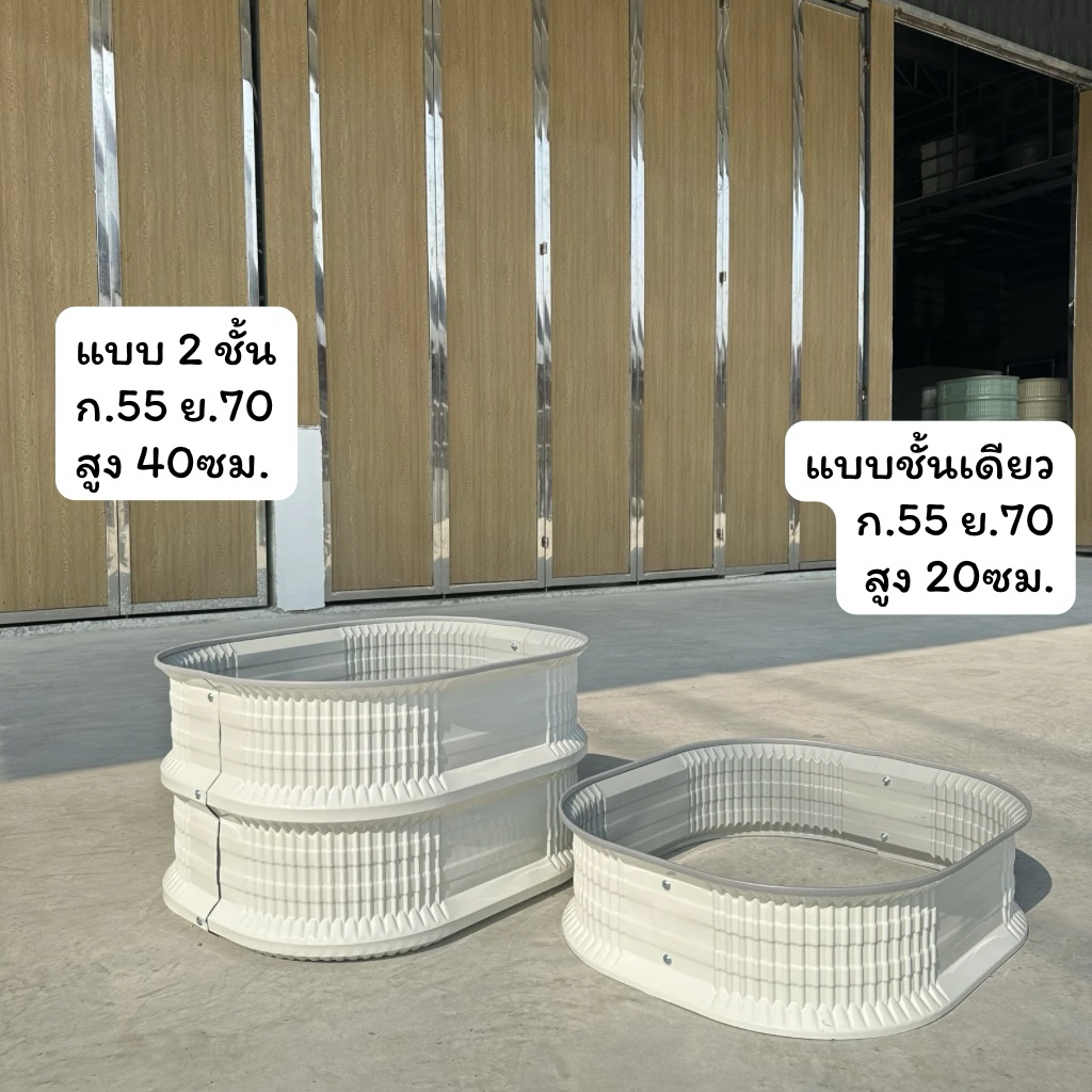 กระบะปลูก วัสดุเมทัลชีท สำหรับปลูกพืชผักและสวน ขนาด กว้าง 55ซม. ยาว 70ซม.