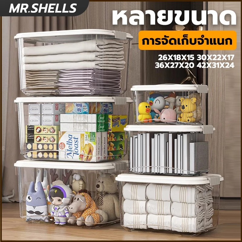 GREENIKA ลังเก็บของ กล่องเก็บของมีฝาปิด กล่องพลาสติก โปร่งใส/เทา กล่องเก็บของอเนกประสงค์ มีหลายขนาดให้เลือก