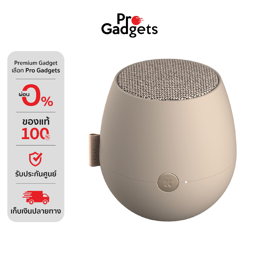 Kreafunk aJAZZ Qi Bluetooth Speaker Care ลำโพงบลูทูธ