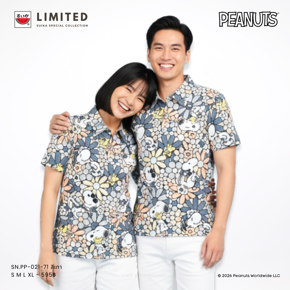 เสื้อแตงโม(SUIKA)- เสื้อแตงโม เสื้อยืดคอปก ลาย SNOOPY (SN.PP-021)