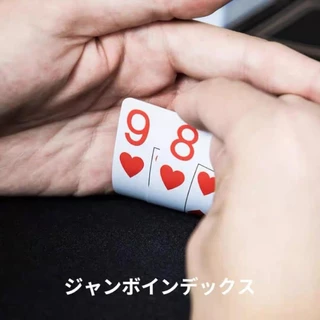 plastic magic card การ์ดเวทย์มนตร์ slowplay