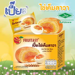 **สินค้ามีฮาลาล**ขนมเปี๊ยะ ยกกล่อง 12 ชิ้น