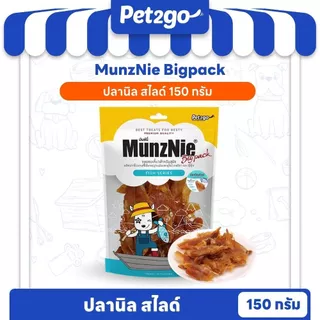MUNZNIE ขนมสุนัข BIGPACK กลุ่มปลาแท้สำหรับหมาแพ้ไก่