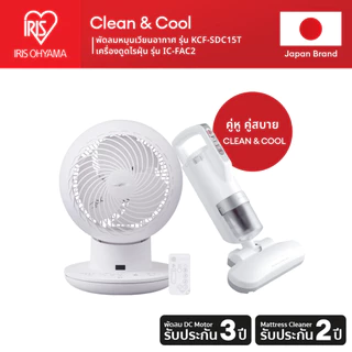 [3 Years warranty] IRIS OHYAMA ไอริส โอยามะ พัดลมหมุนเวียนอากาศ พัดลมตั้งโต๊ะ WOOZOO รุ่น KCF-SDS15T มีหลายสีให้เลือก