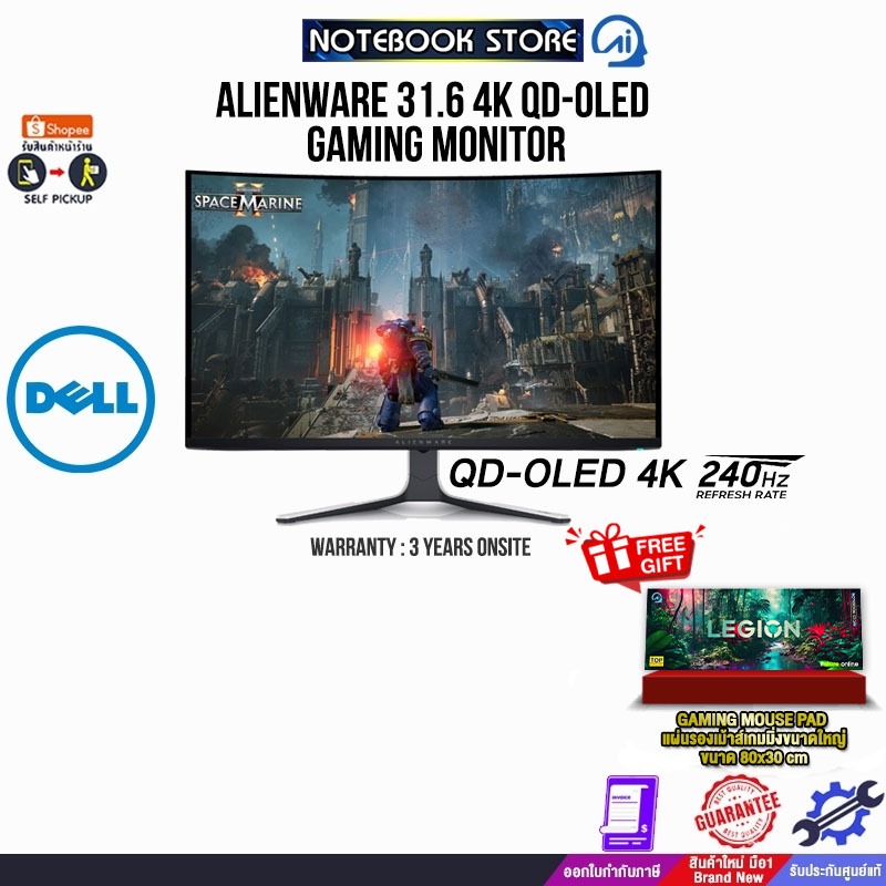 Dell Alienware 31.6 4K QD-OLED Gaming Monitor - AW3225QF(OLED 4K 240Hz)/ประกัน 3 Year