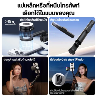 Ulanzi SK26 ขาตั้งมือถือ ไม้เซลฟี่ แบบแม่เหล็ก Magsafe หัวจับมือถือ สำหรับไลฟ์สด ถ่ายภาพ คอนเทนต์