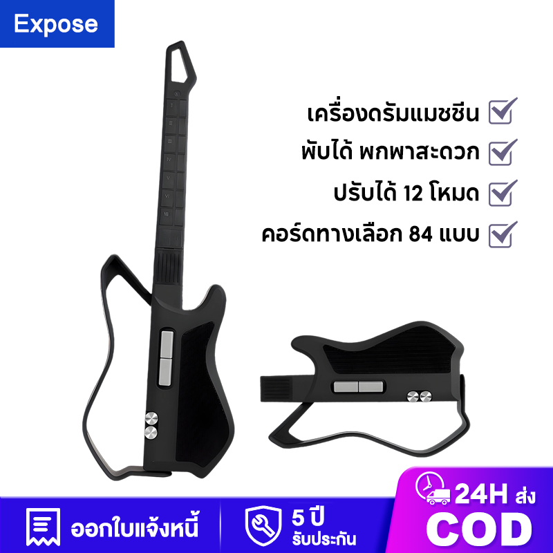 Smart Guitar Intelligent Guitar กีต้าร์ไร้สาย พกพาง่าย กีต้าร์ไฟฟ้า กีต้าร์เล่นไม่เจ็บนิ้ว 5 ปี