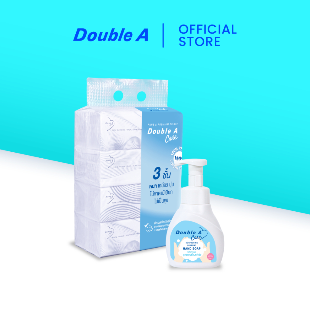 [เซตคู่] Double A Care เพียว & พรีเมียมทิชชู หนา 3 ชั้น แบบซอฟท์แพ็ก 1 แพ็ก คู่ สบู่โฟมล้างมือ 250 ml 1 ชิ้น