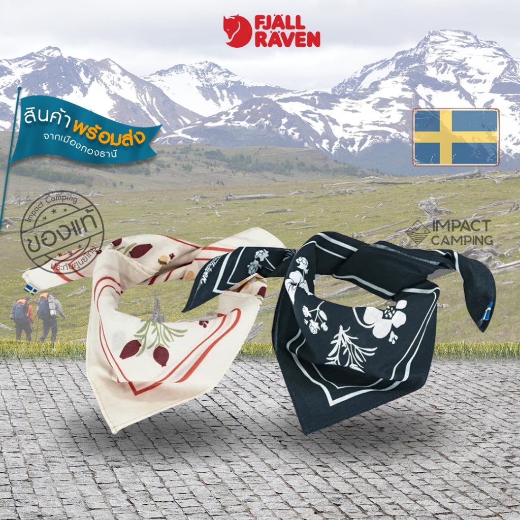 Fjallraven ผ้าโพกหัว Fjällblomster Bandana