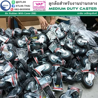 STL99 ล้อรถเข็น ล้อยางดำ อุตสาหกรรม ล้อรถเข็นของ ล้อเลื่อน เงียบและทนต่อการสึกหรอ เกลียว หมุนได้ หมุนไม่ได้ มีเบรค