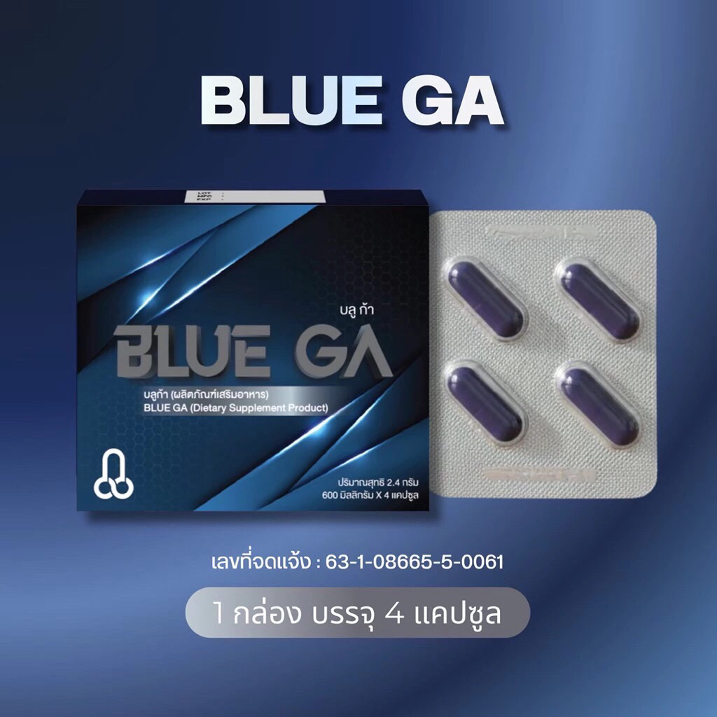 ⚡️•⚡️KM Ga  อาหารเสริม⚡️