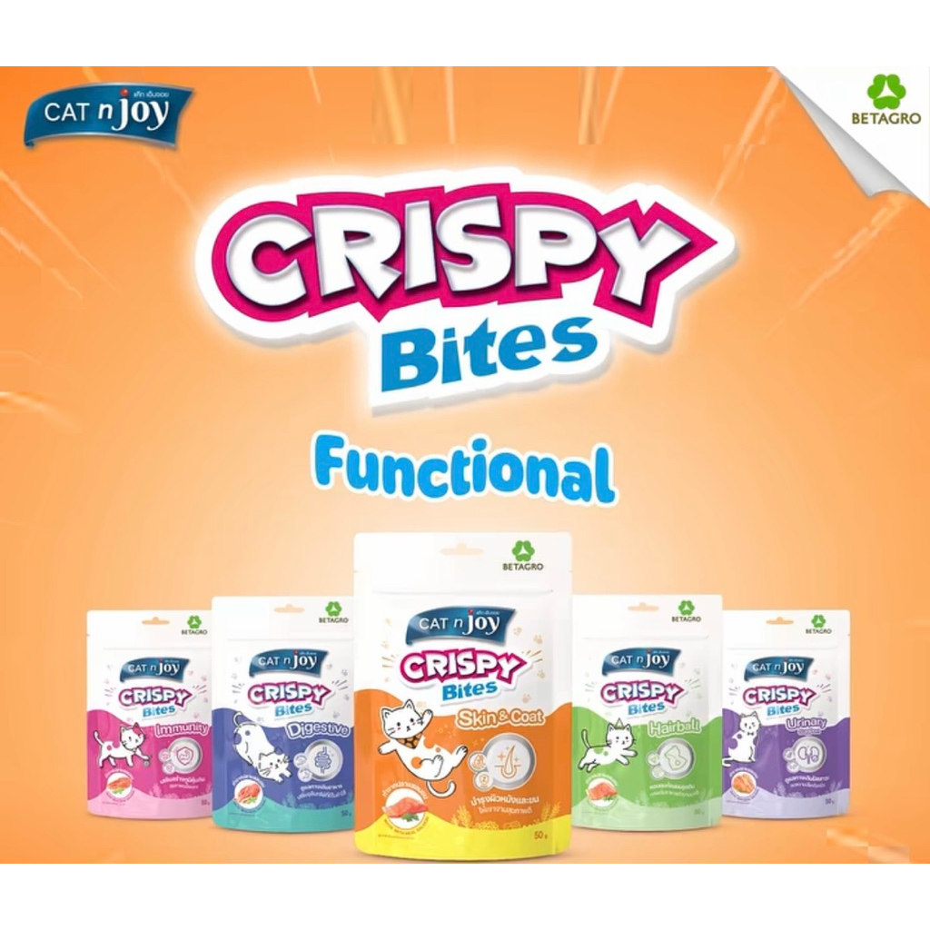✨ ใหม่! Crispy Bites Functional ขนาด 50 กรัม