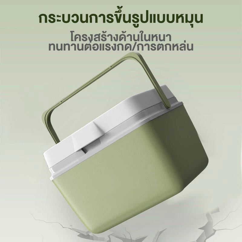 DoDo กระติกน้ำแข็ง ตู้เย็น แบบพกพา ตั้งแคมป์ กลางแจ้ง camping กระติกเก็บความเย็น ความจุ 6L/10L/16L/30L แช่เย็น 72ชั่วโมง thumbnail 7