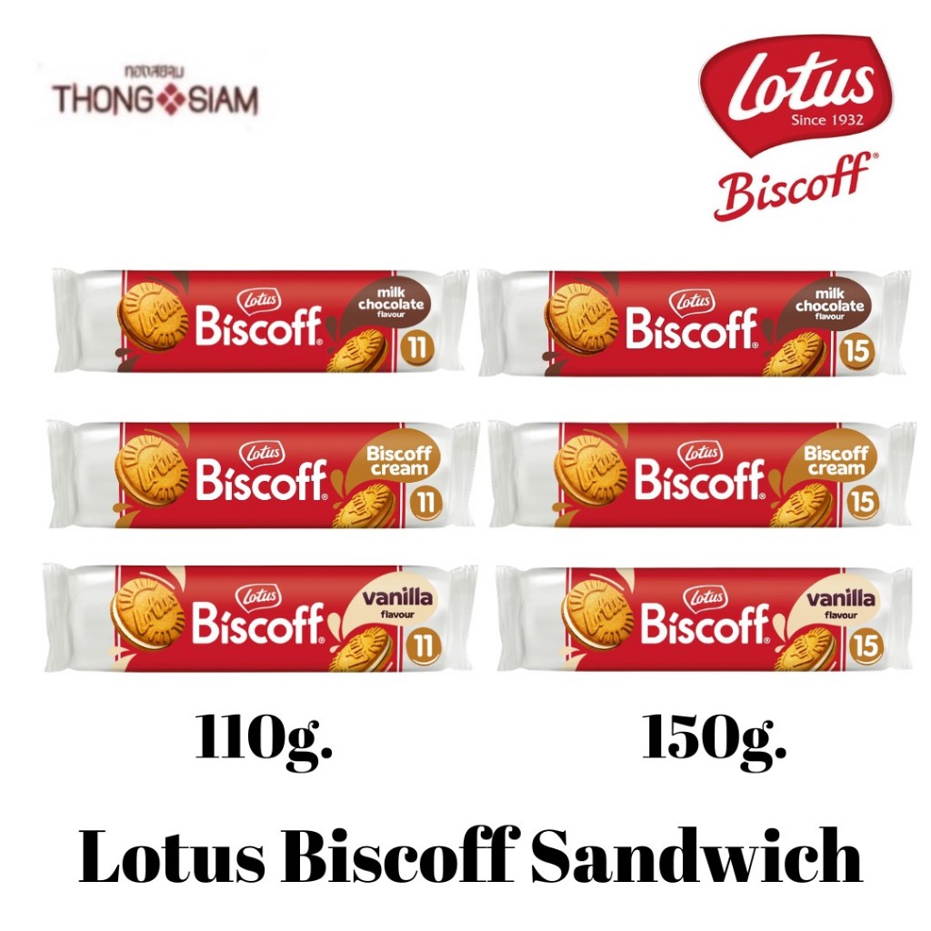 Lotus Biscoff Sandwich 50g. 110g. และ 150g.  โลตัสบิสคอฟแซนด์วิช สอดไส้ 3 รสชาติ