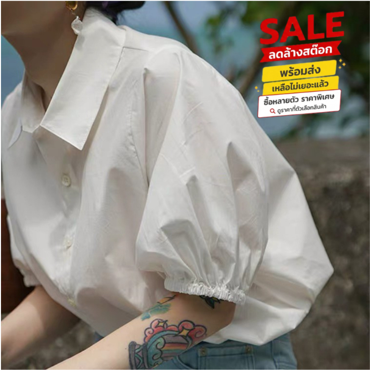 ล้างสต็อก⚡️ เสื้อเชิ้ตแขนสั้นคอเต่าแขนพัฟ  CTB2802 เสื้อเชิ้ตสไตล์เกาหลีวินเทจ คลาสสิค เสื้อวัยรุ่นแ