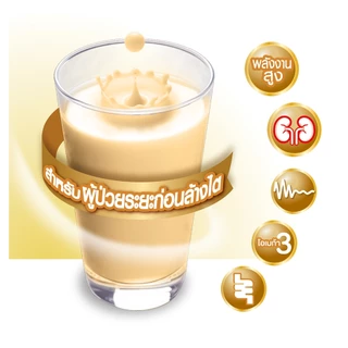 Nepro LP และHP เนบโปร สำหรับผู้ป่วยไต ขนาด 237 มล. ชนิดน้ำ