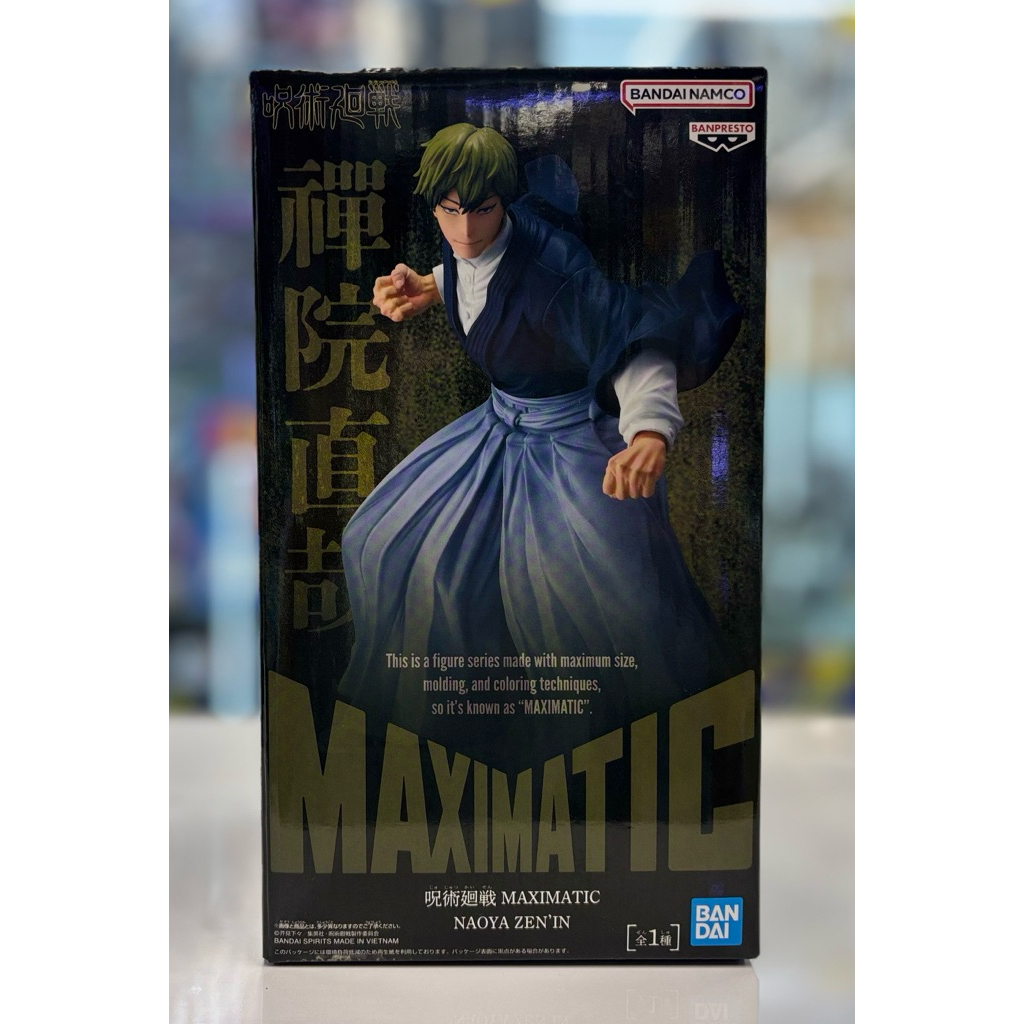 BANPRESTO Maximatic Jujutsu Kaisen -NAOYA-
