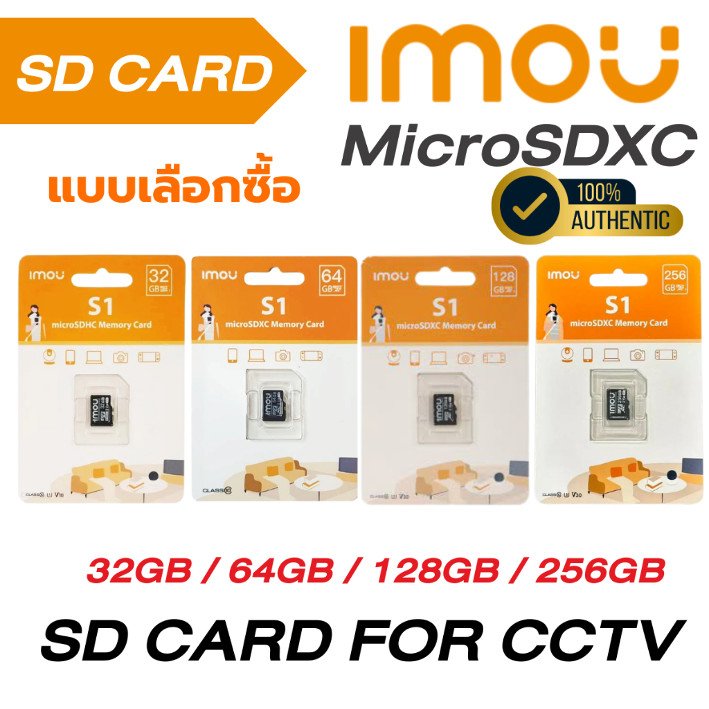 IMOU S1 32GB 64GB 128GB 256GB micro SD CARD Memory Card ของแท้