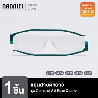 Nannini แว่นสายตายาว รุ่น Compact 2  Green Bottle Temples