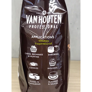 ช็อคโกแลตเหรียญ VAN HOUTEN COMPOUND ดาร์ค / มิลค์ /ไวท์ / ช็อคโกแลตชิพส์ แวนเฮาเตน คอมพาวด์
