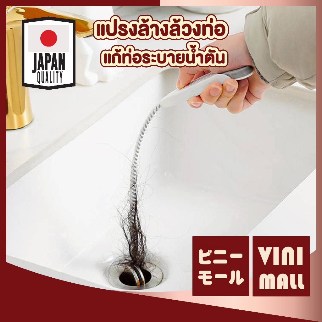 【VINIMALL คุณภาพดี】แปรงล้างท่อระบายน้ำแบบยืดหยุ่น ขนแปรงเกลียว แข็งแรง สำหรับครัวและห้องน้ำ CTN2033 Z5 S42