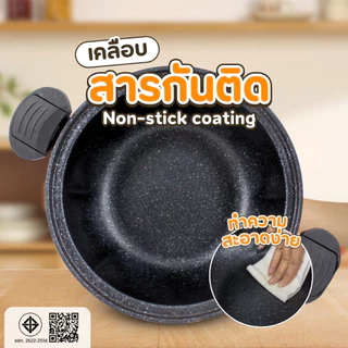 หม้อแรงดัน ทรงฟักทอง Sheepola ประกัน1ปี หม้อความดันหม้อแรงดันเคลือบNON - STICK หม้อตุ๋นอัดแรงดัน หม้อความดันขนาดใหญ่