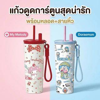 รุ่นใหม่ล่าสุด แก้วน้ำแก้วน้ำลายการ์ตูนเคลือบเซรามิก 710มล. แก้วน้ำเก็บความเย็น แก้วเก็บความเย็นเคลือบเซรามิก แก้วเซรามิ