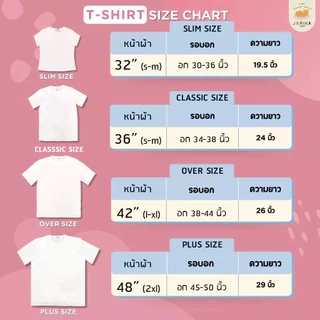 Jarikashop - เสื้อยืดลาย Bird ( งานป้าย.. Jarika ) ( จ233 )