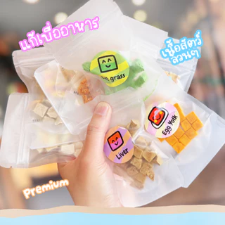 Royal Craft ขนมฟรีซดรายพรีเมียม ฟรีซดรายแท้ หอมธรรมชาติ ไม่เค็ม ไม่ปรุง มีให้เลือกหลายรส ทั้งน้องหมาและน้องแมว