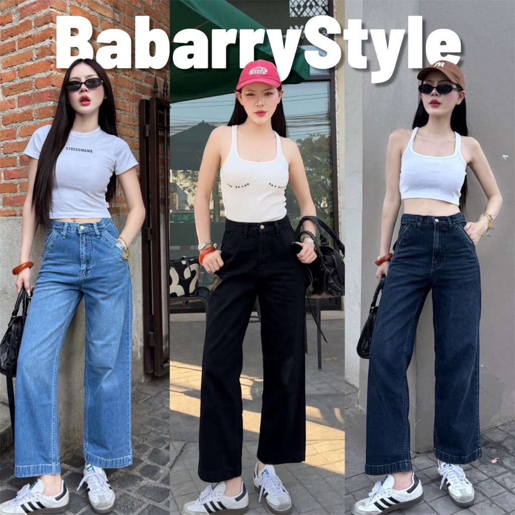 BabarryStyle กางเกงยีนส์ผู้หญิง ทรงกระบอกกลาง ผ้าไม่ยืด ยาว 36 นิ้ว (P-N)