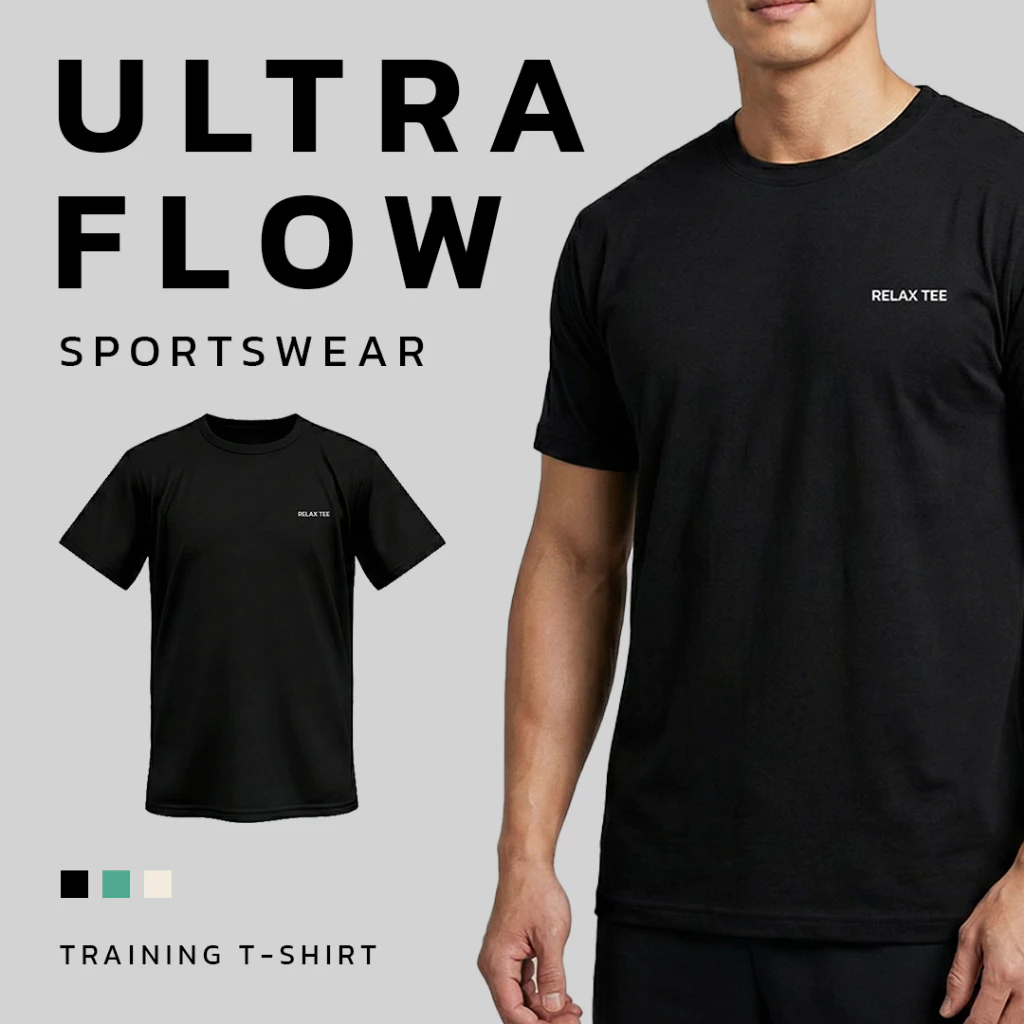 RelaxTee 2607 เสื้อกีฬา Ultra Flow ผ้าผ่อนคลาย ยืดหยุ่น ระบายอากาศ แห้งเร็ว แบบยูนิเซ็กส์ ขนาด S–3XL