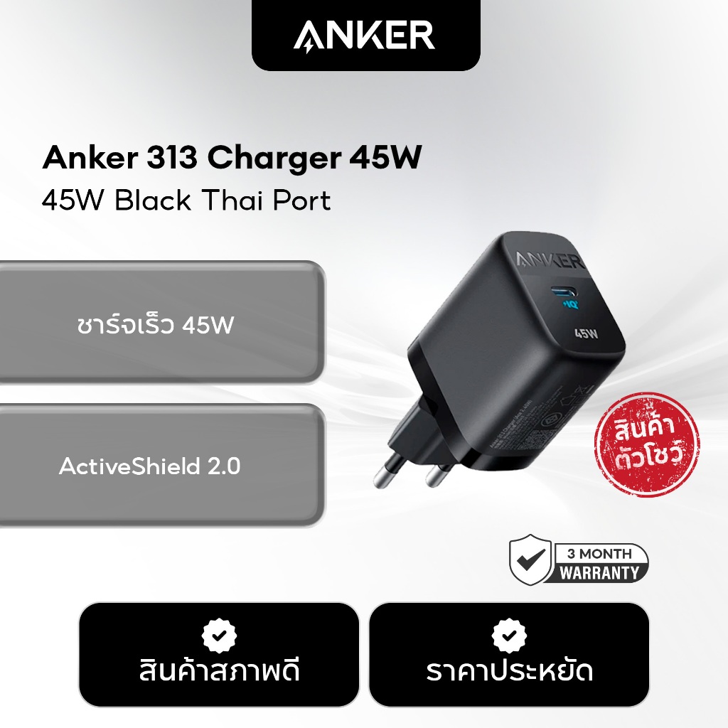 [สินค้าตัวโชว์เกรด A] Anker 313 Charger 45W GaN 312 Charger (Ace2, 25W) น้ำหนักเบา พกพาง่าย Fast Cha