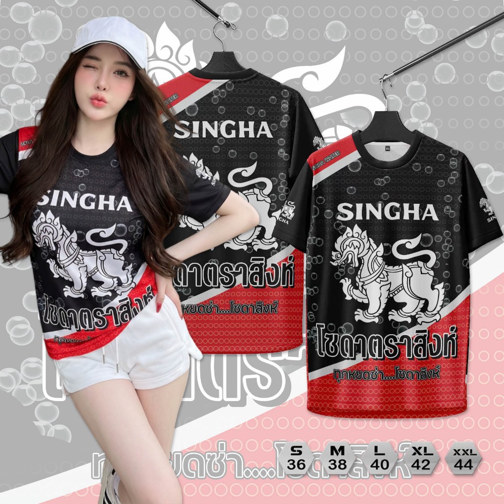 เสื้อคอกลมกีฬาลายสิงห์แดงดำใส่สบายระบายอากาศผ้าไมโคร