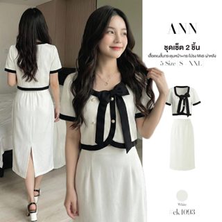 ชุดเซ็ต2ชิ้น ผู้หญิง เสื้อครอปคอยูแถบดำรอบคอ แขนสั้น กระดุมห…