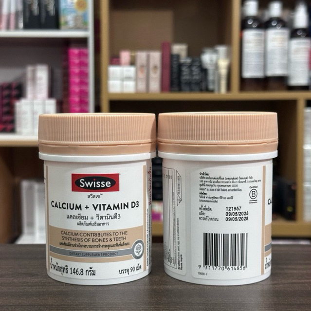 Swisse Calcium + Vitamin D3 [ 90 Tabs ]