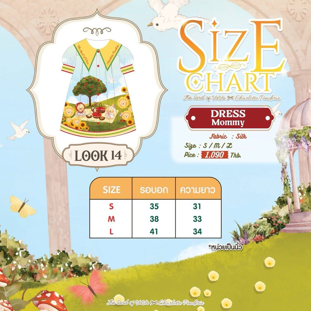 the land of vava sz.m