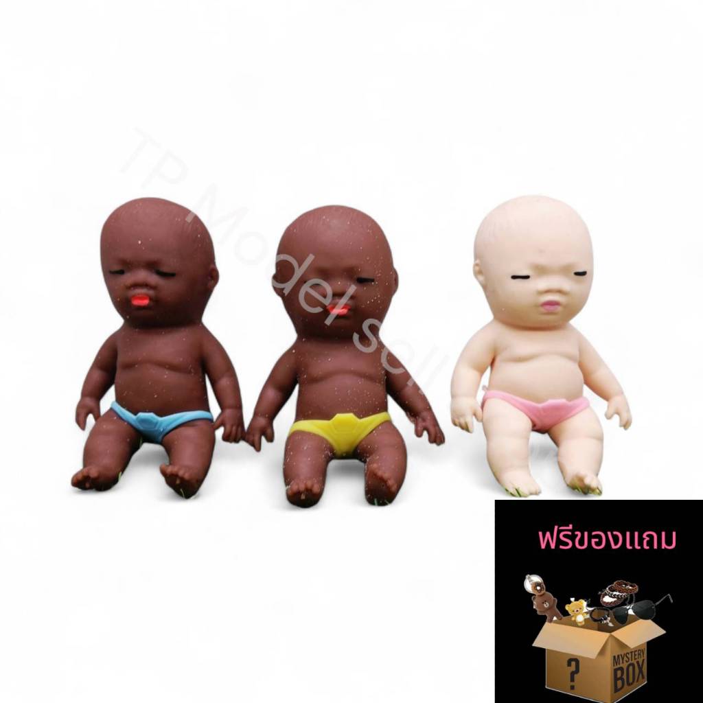 ตุ๊กตาเด็กน้อยบีบได้ บอดี้ทรายสุดทน ขนาด 23 ซม.