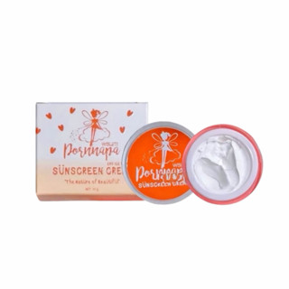 พรนภาครีมกันแดด กันแดดเนื้อมูส Pornnapa Sunscreen Cream 10g.