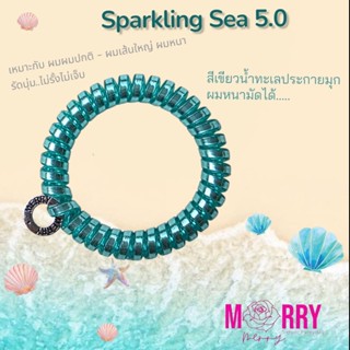 ยางรัดผม Merry merry รุ่น Sparkling Sea : 5.0